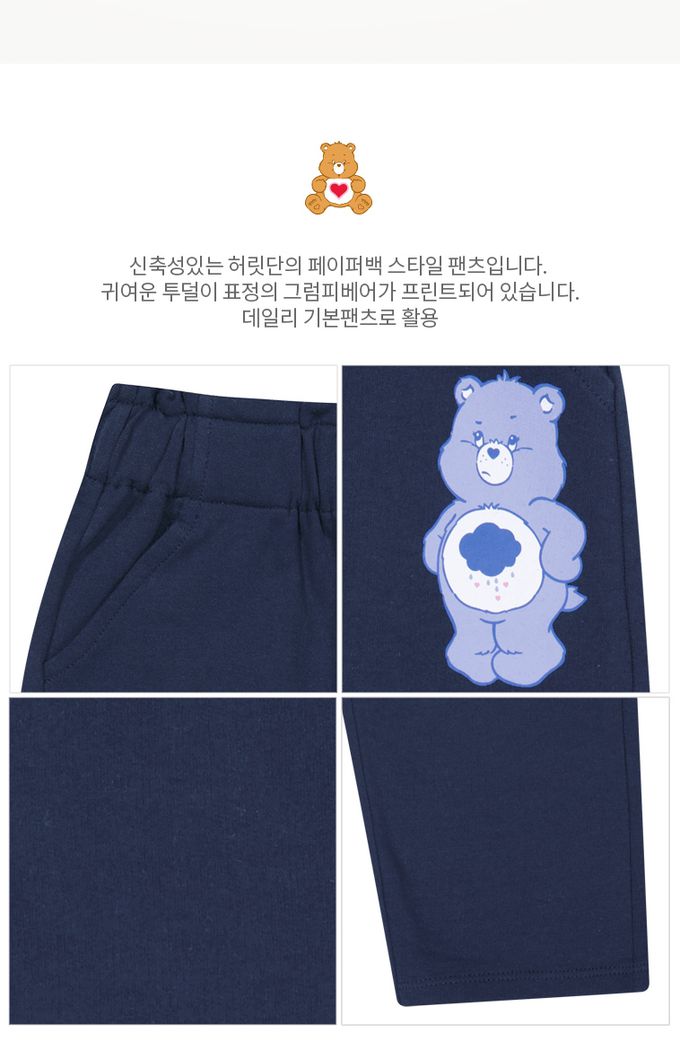 韓國 Care Bears - 鬆緊腰聯名款陰雨小熊印休閒長褲-深藍