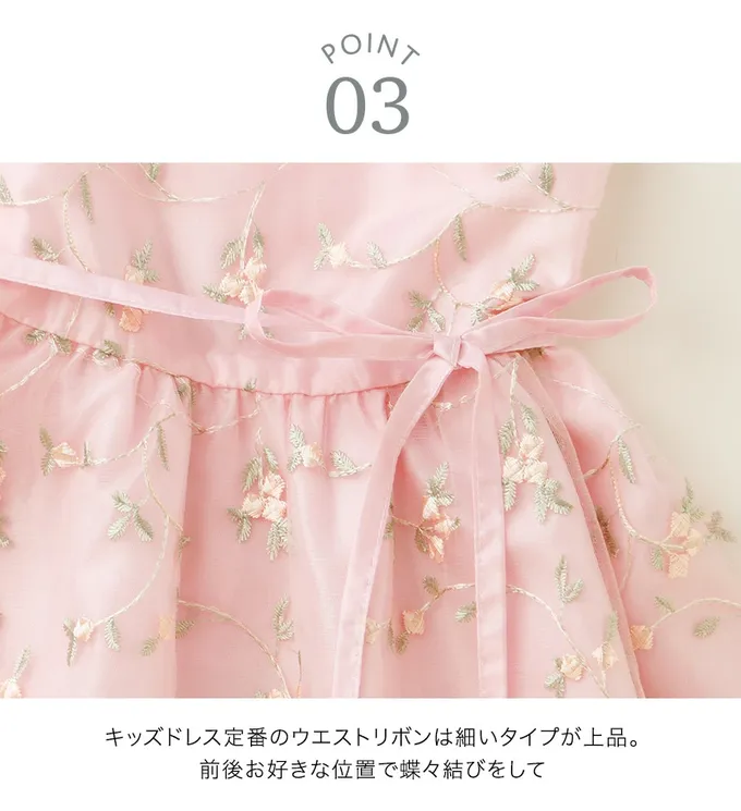 日本 Catherine Cottage - 精緻花朵刺繡薄紗洋裝/小禮服-附繡球花別針-海軍藍