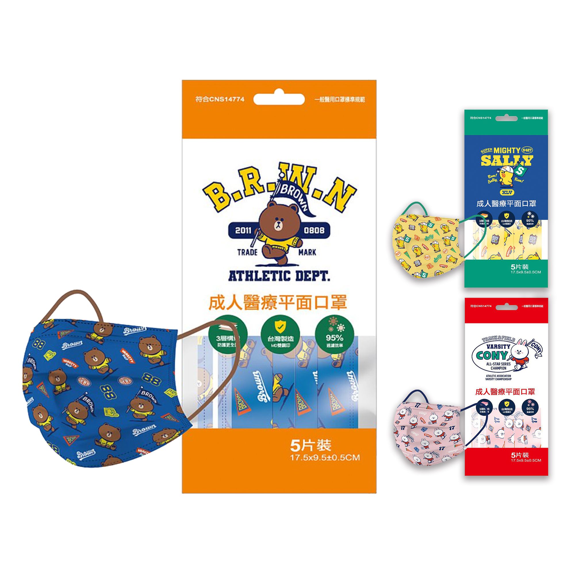 【台歐】LINE FRIEND校友隊系列聯名款成人醫療口罩*5片四入組(選款)