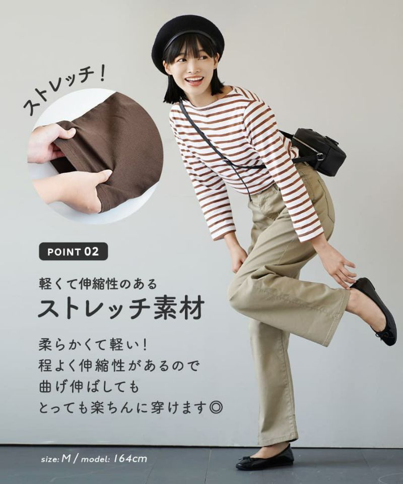 日本 zootie - 熱銷款 舒適彈性直筒褲-可可