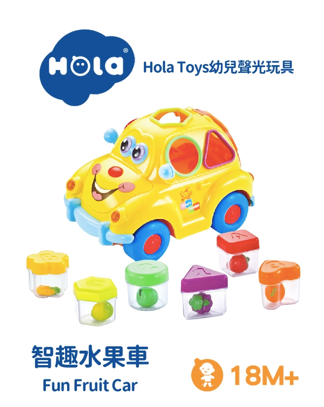 香港 HOLA - 幼兒聲光玩具-智趣水果車