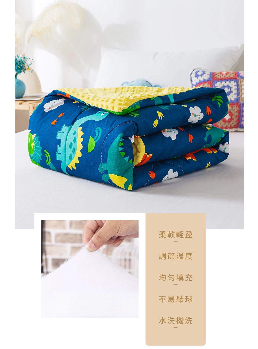 MIGRATORY 媚格德莉 - 3D安撫波波絨可水洗抑菌涼被/四季蓋被-侏儸紀世界 (150x186cm)