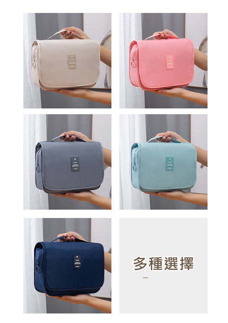 多功能懸掛式化妝包/盥洗包-米灰色 (24x9.5x20cm)