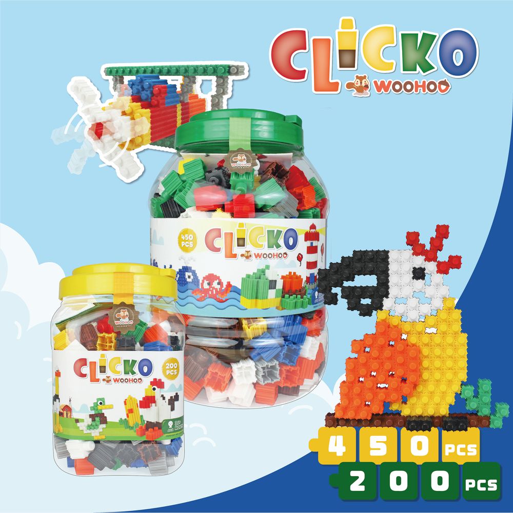 WOOHOO - CLICKO 卡卡積木 - 200pcs+450pcs