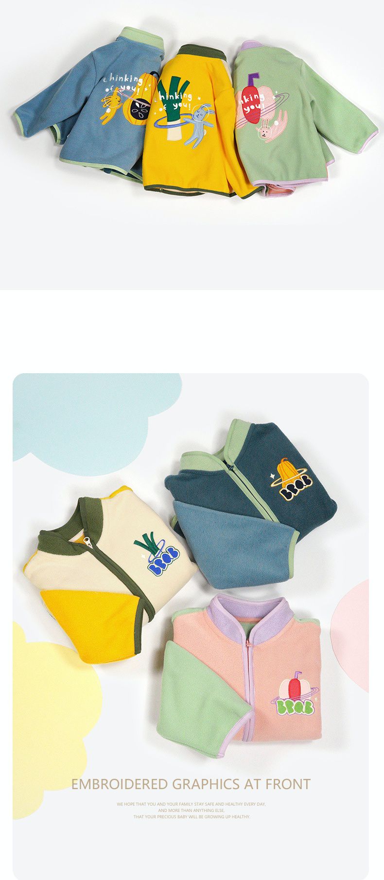 Minizone - 搖粒絨拼色立領長袖外套-大蔥-杏+黃