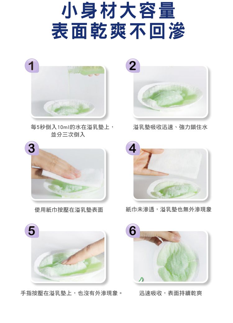 nac nac - 3D超薄防溢乳墊40入