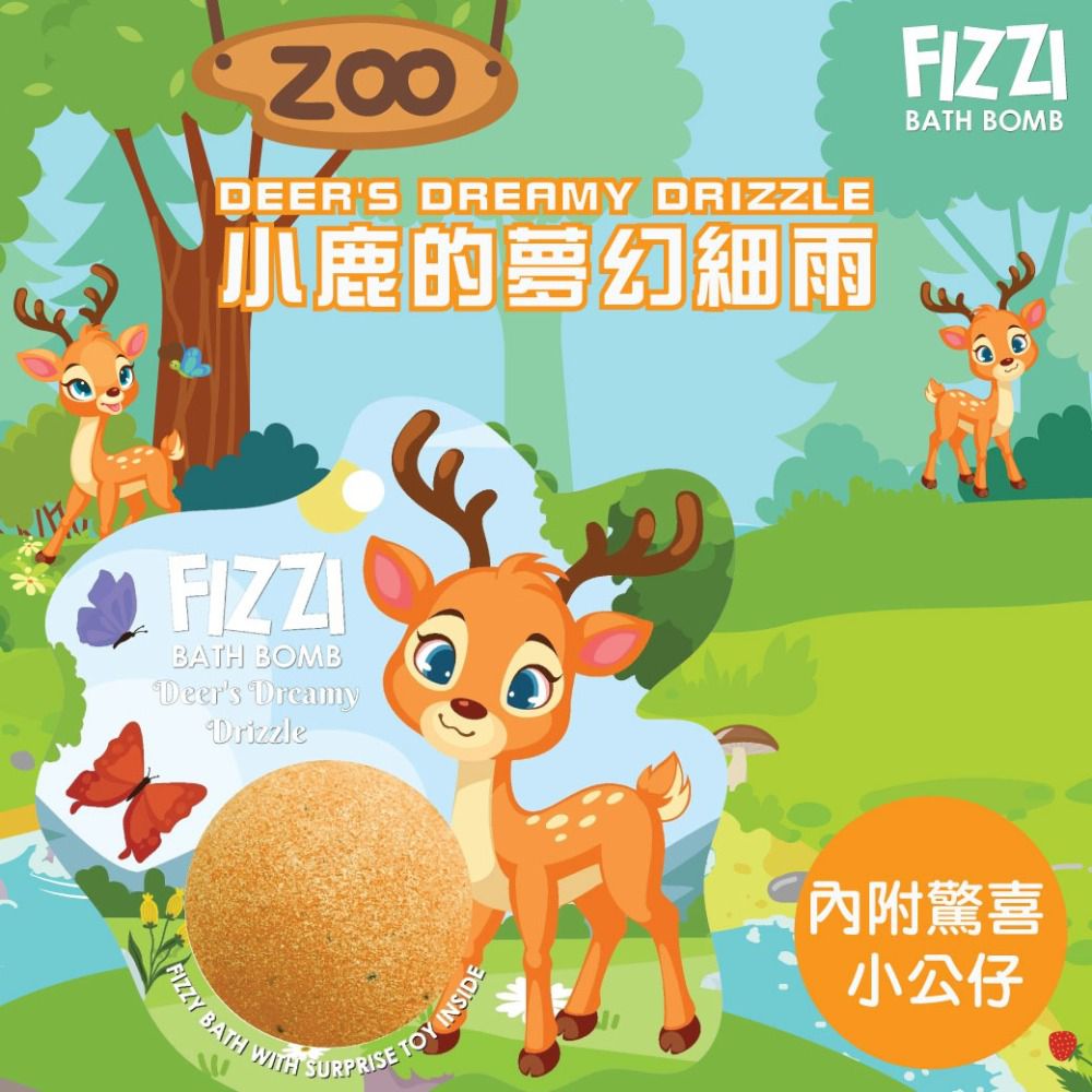 泰國SABOO - 炫彩護膚沐浴球100G-叢林動物-DEER'S DREAMY DRIZZLE 小鹿的夢幻細雨[內附驚喜小玩具]