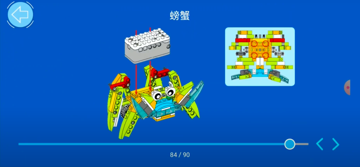 昌兒 - 程式積木高級教育套裝360合一