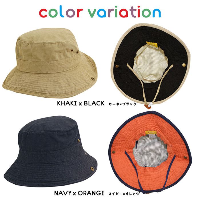 日本服飾代購 - (兒童)UPF50+ 純棉大帽簷遮陽帽-附帽帶-米X橄欖綠 (頭圍54cm)