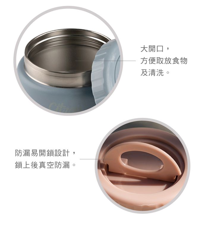 Citron - 雙層食品保溫罐_神祕紫