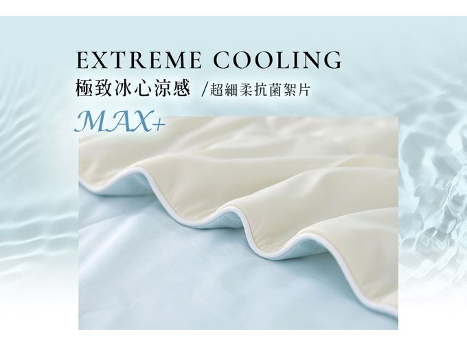 鴻宇 HongYew - 馬卡龍極致冰心涼感涼被-迷霧藍-雙人