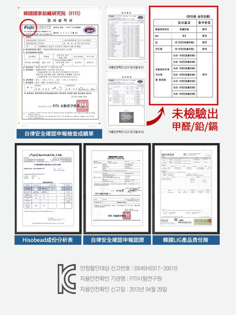 韓國 Jellypop - 全新微顆粒酷涼珠 100%純棉果凍床墊-牛奶跳跳兔-白色 (90 X 60X1.5 (±2cm))
