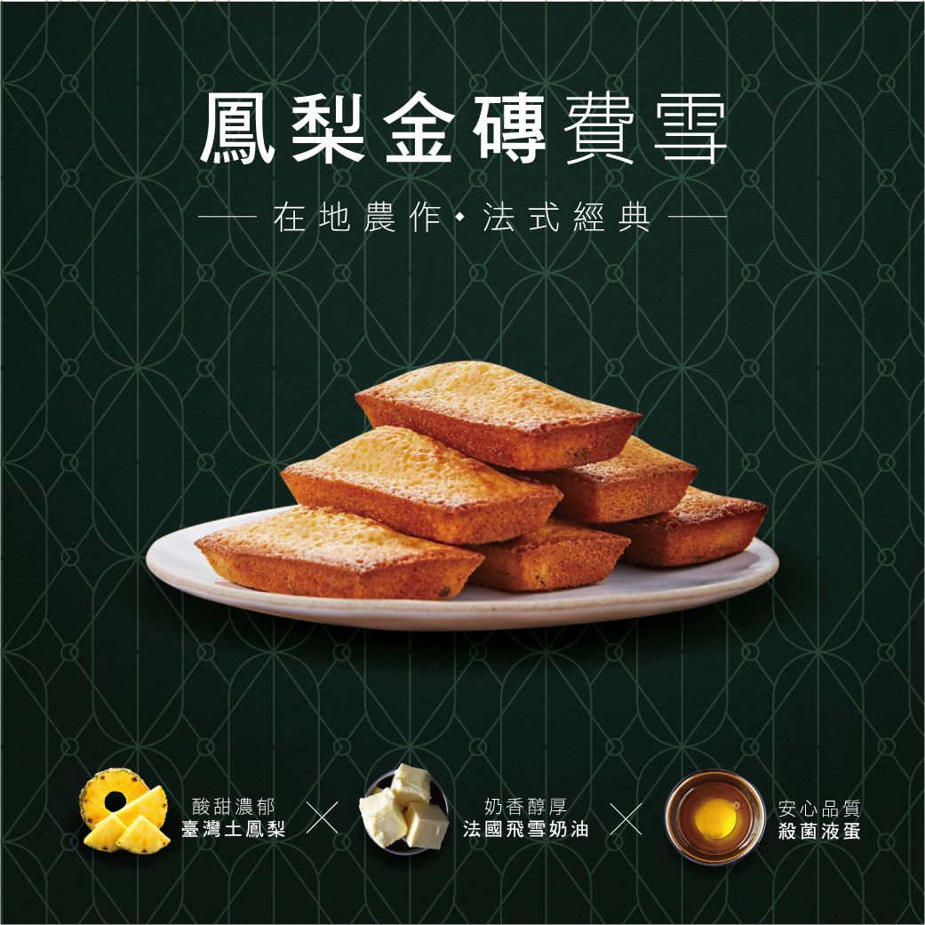 【起士公爵Cheese Duke】木寡醣乳酪蛋糕