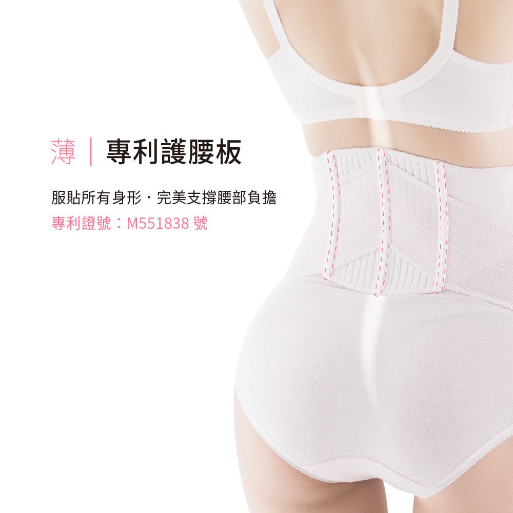 六甲村 Mammy Village - 薄蟬翼超輕量彈力托腹帶【升級版】-深藍