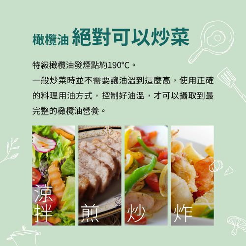 瑪伊娜有機特級初榨冷壓橄欖油(0.5L)-500ml/瓶