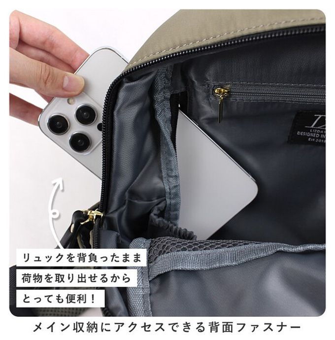 日本 LIZDAYS - 6口袋輕量絎縫時尚小巧後背包-棕x黑