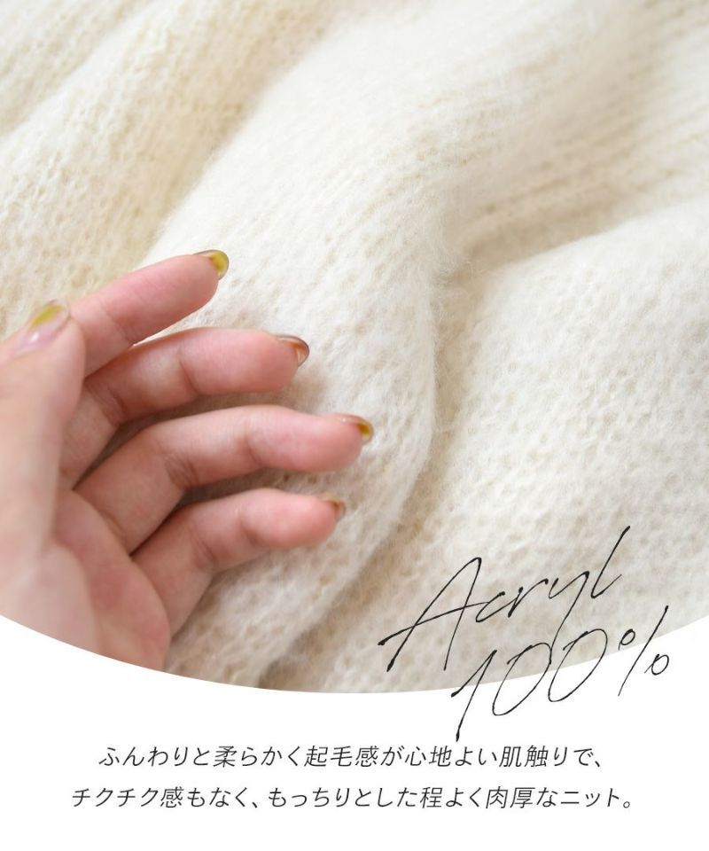 日本 zootie - 柔軟刷毛氣球袖針織外套-黑