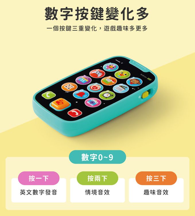 HolaLand匯樂音樂手機