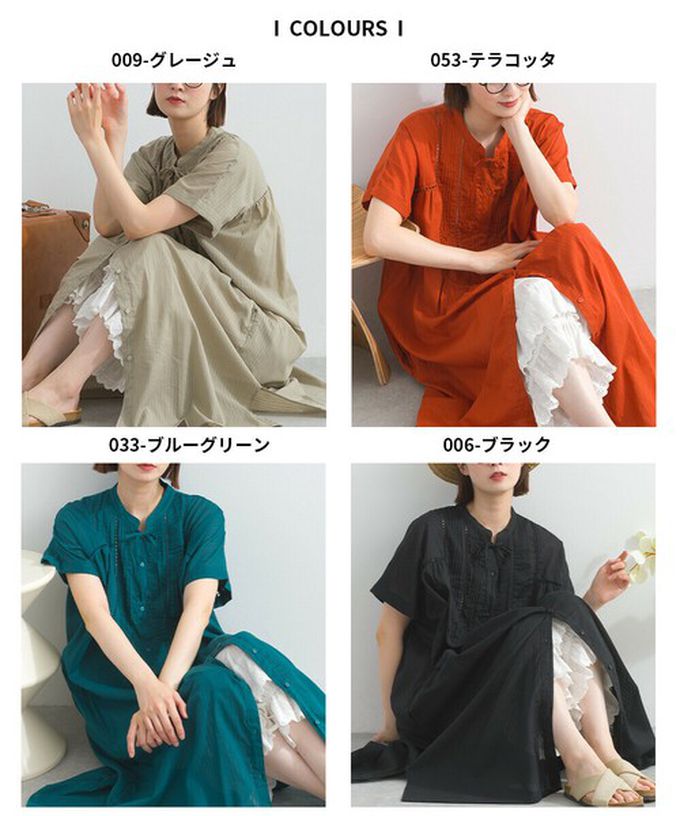 日本 Lupilien - 100%印度棉 細緻鏤空蝴蝶結短袖洋裝-黑