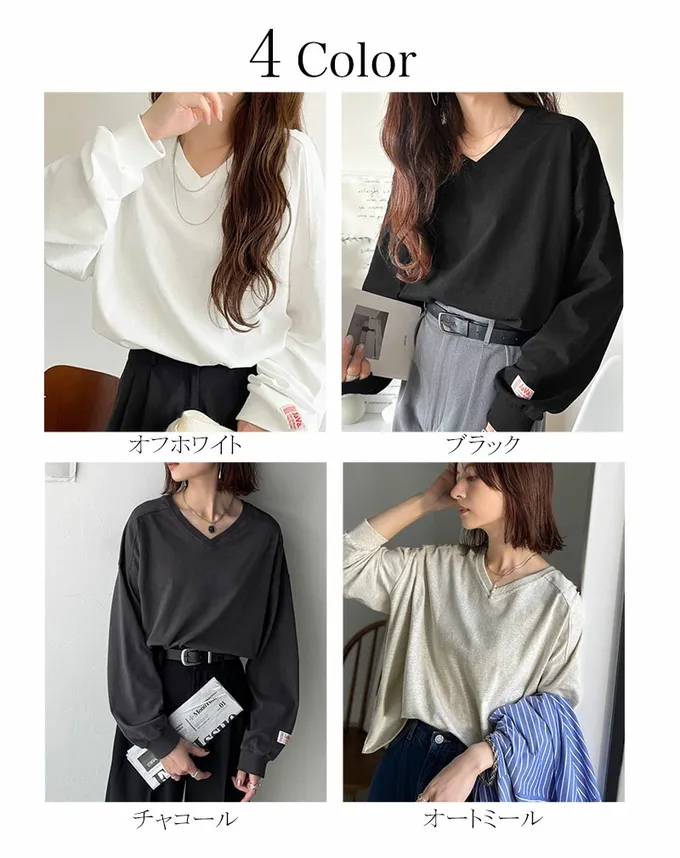 日本 Classical Elf - Java 簡約顯瘦V領長袖上衣-黑