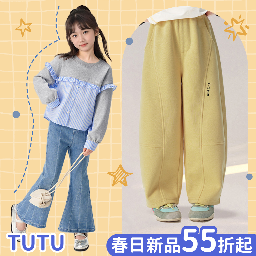 女孩穿搭首選｜100-160cm舒適百搭的設計感童裝，不只可愛更時尚！