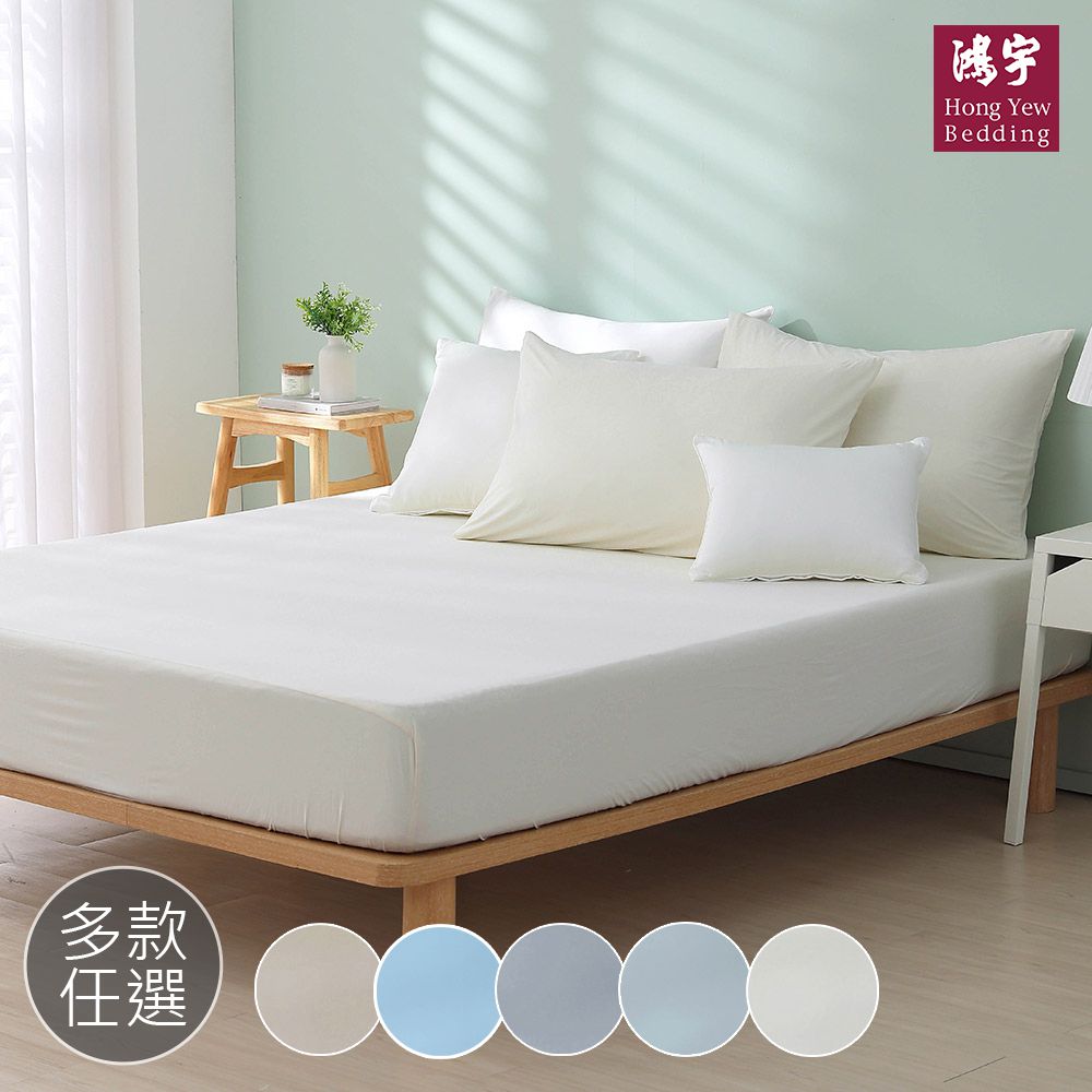 馬卡龍極致冰心涼感床包枕套組-多款任選-單人