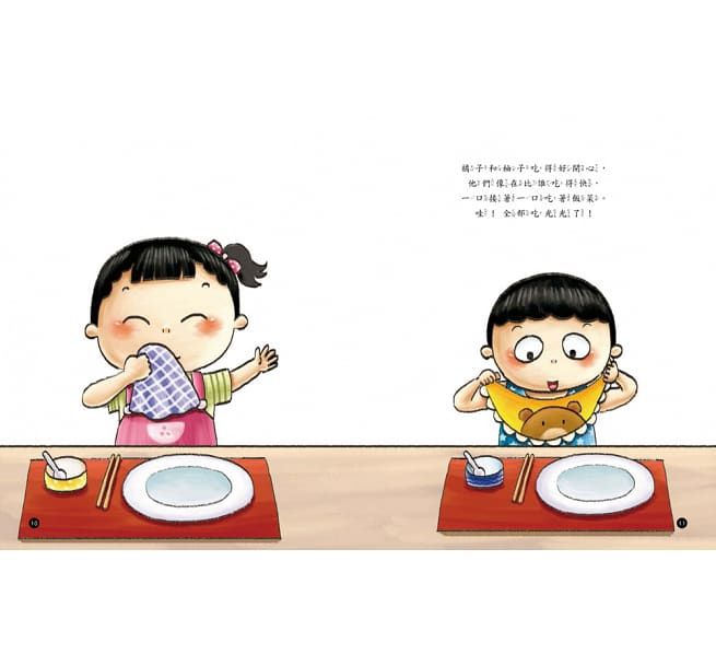 双美生活文創 - 我是健康好寶寶系列繪本3入(刷牙+洗澡+按時睡覺)