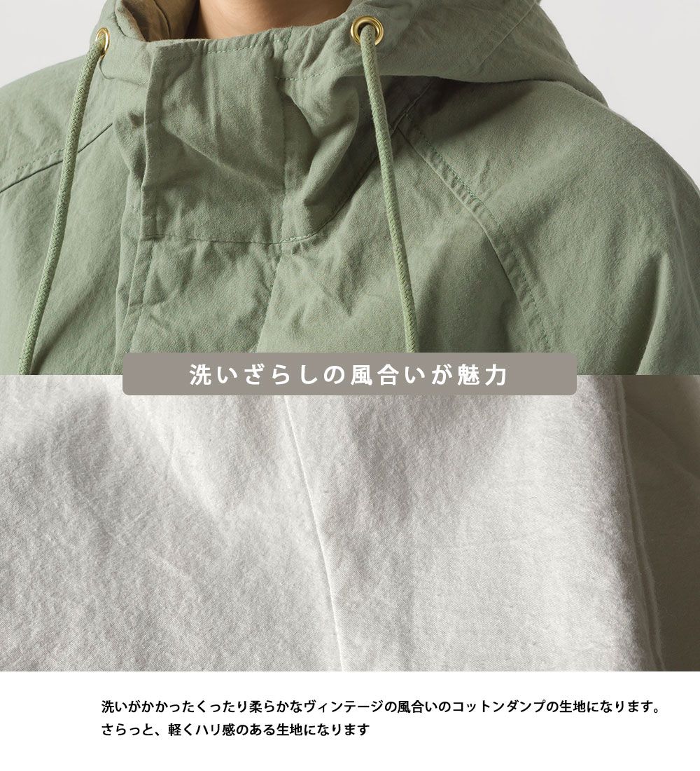 日本 OMNES - 純棉刷舊連帽風衣外套-淺灰綠