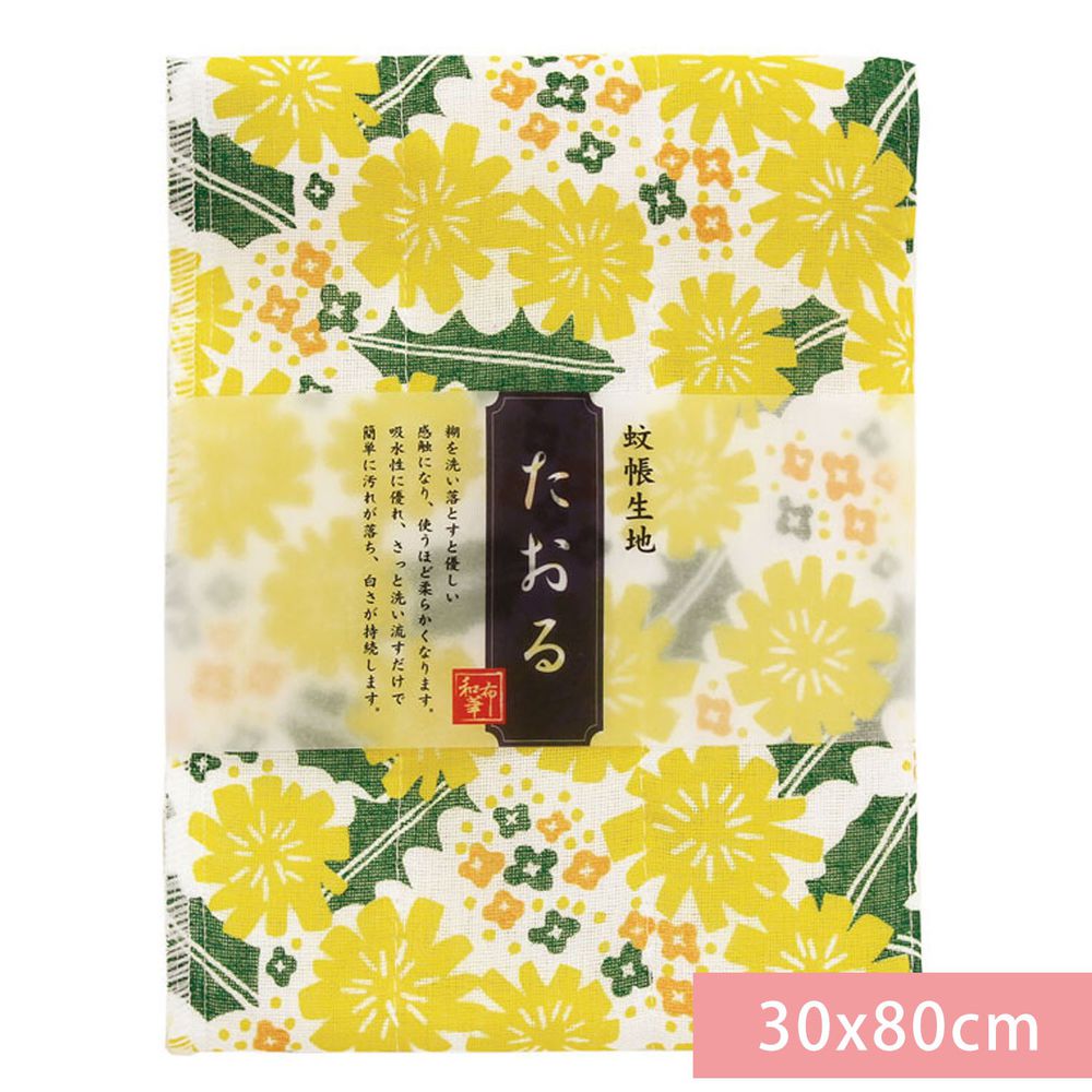 日本 Prairie Dog - 【和布華】日本製奈良五重紗 長毛巾-蒲公英與油菜花-黃綠 (30x80cm)