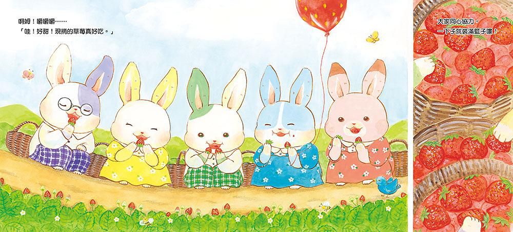 歡迎光臨小兔子咖啡館 (附粉紅小熊草莓蛋糕食譜/小兔子著色卡)