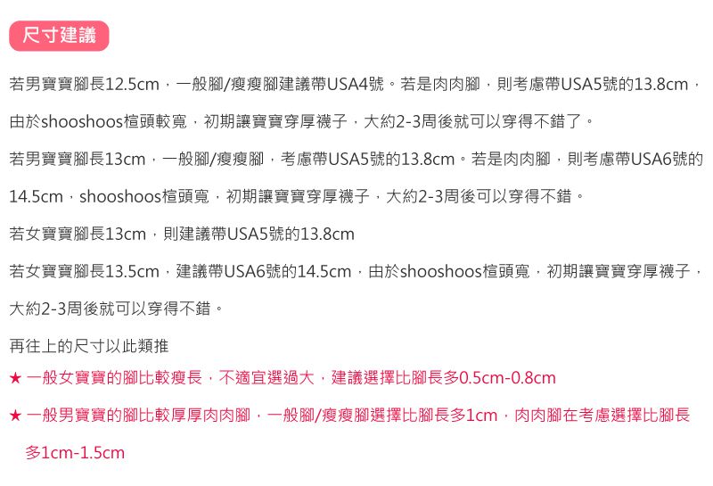 英國 shooshoos - 健康無毒真皮手工涼鞋/童鞋-純白一夏