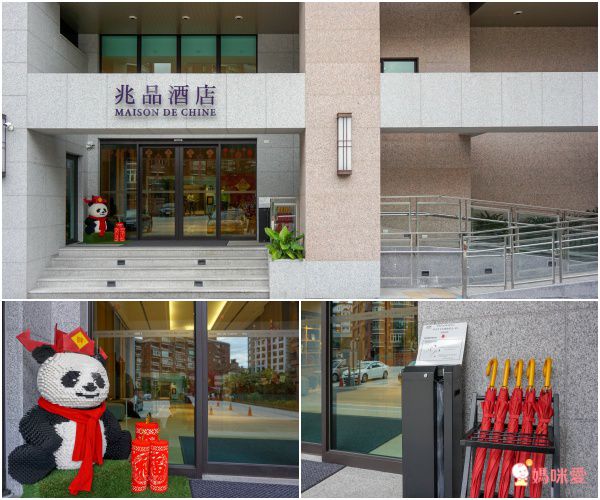 48折↘【礁溪兆品酒店】平日升等雅緻家庭房！入住效期到年底！