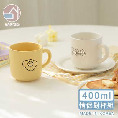 韓國 SSUEIM - 韓國製情侶馬克杯/對杯禮盒組-happy double款