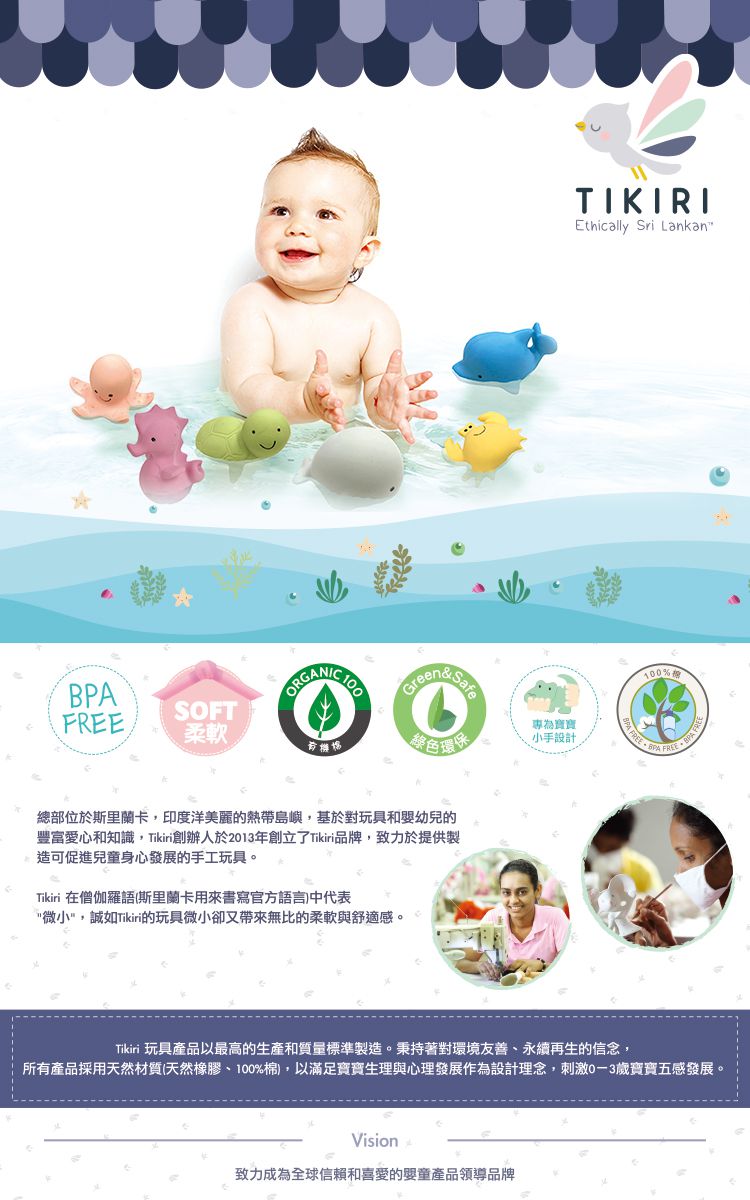 斯里蘭卡TIKIRI - 搖鈴固齒玩具-小海豚