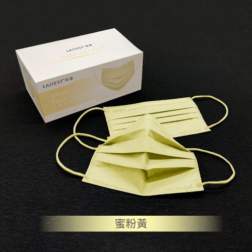 醫療防護口罩/成人 蜜粉黃 50入盒裝(炫彩系列)-平面口罩