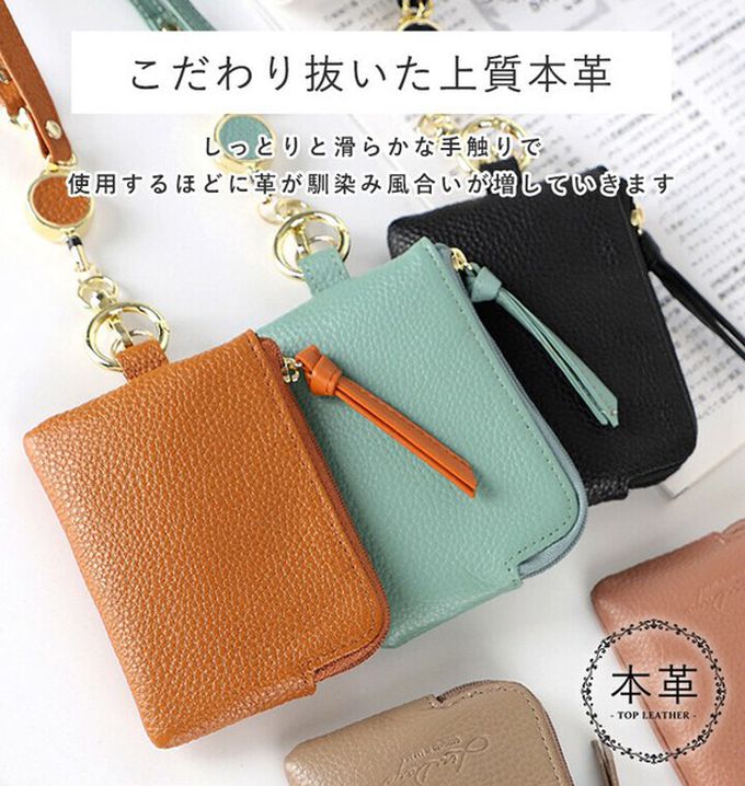 日本 LIZDAYS - 小巧真皮伸縮卡夾/零錢鑰匙包-卡其 (11.5x8cm)