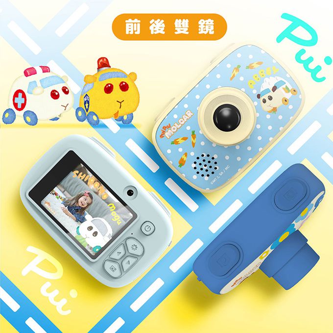 天竺鼠車車 - PUI PUI 正版授權 兒童數位相機-粉藍 (送32GB記憶卡)