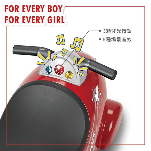 美國百年品牌 RADIO FLYER ❤ 兒童界的法拉利之稱超夯品牌！