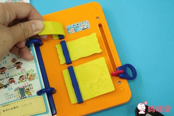 People 寶寶的記事本手冊玩具