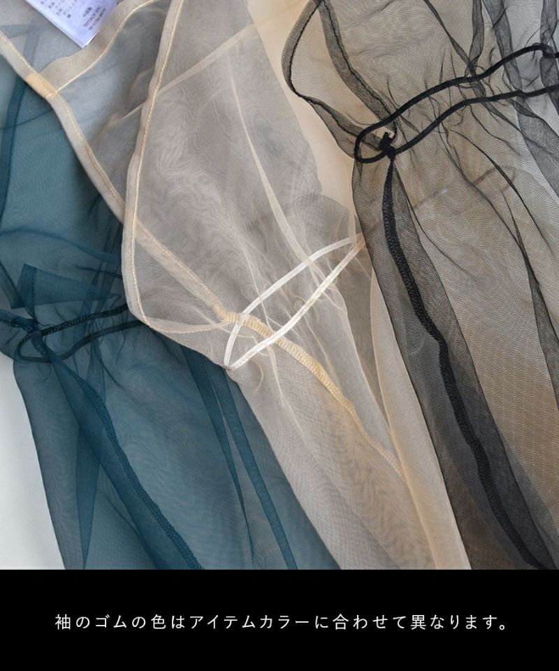 日本 zootie - 優雅透明薄紗綁帶長袖上衣-黑