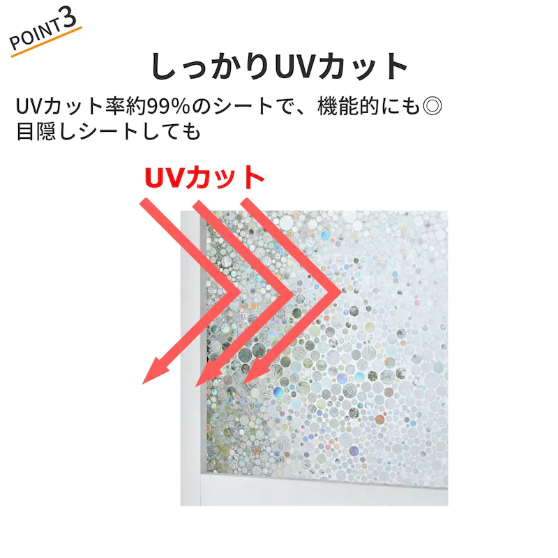 日本千趣會 - 日本製 99%抗UV光影窗貼(靜電式)-繽紛寶石 (92×90cm*2枚)