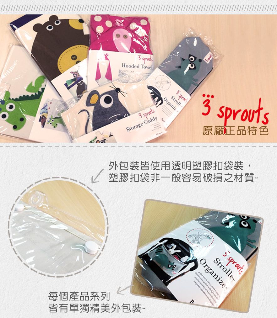 加拿大 3 Sprouts - 壁掛收納箱-鴕鳥