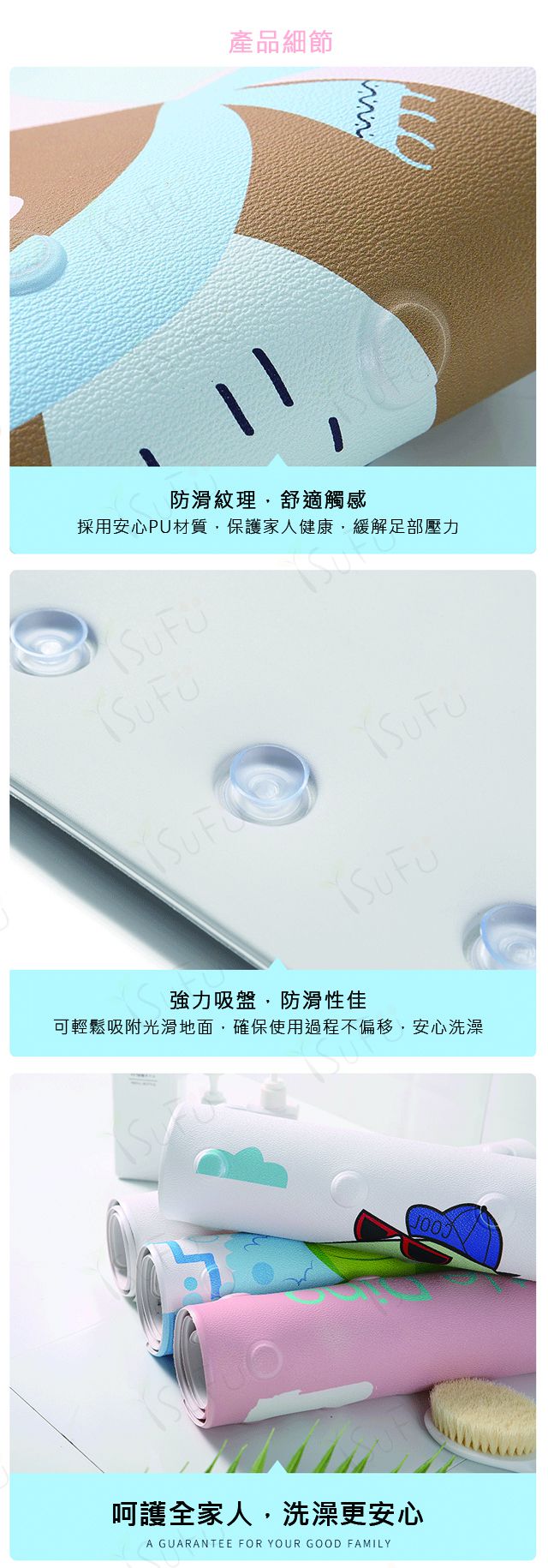 任選4件$999！舒福家居 iSuFu 吸水防滑地墊，快速吸水不滑倒