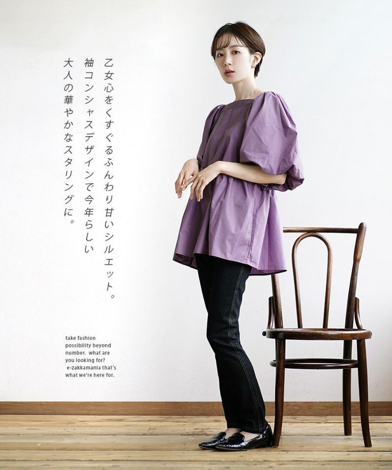 日本 zootie - 優雅方領縮腰泡泡袖上衣-簡約黑