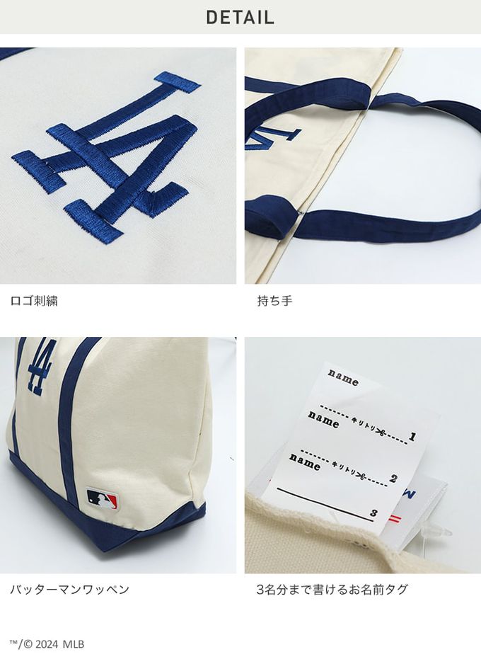 日本 Chil2 - MLB聯名 logo刺繡大容量托特包-洛杉磯道奇-海軍藍 (FREE)