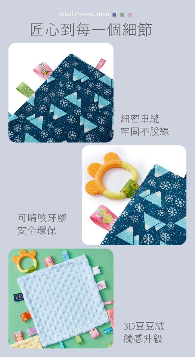 insular 茵秀麗 - 豆豆絨咬咬安撫巾（固齒器/標籤）-藍色北極熊