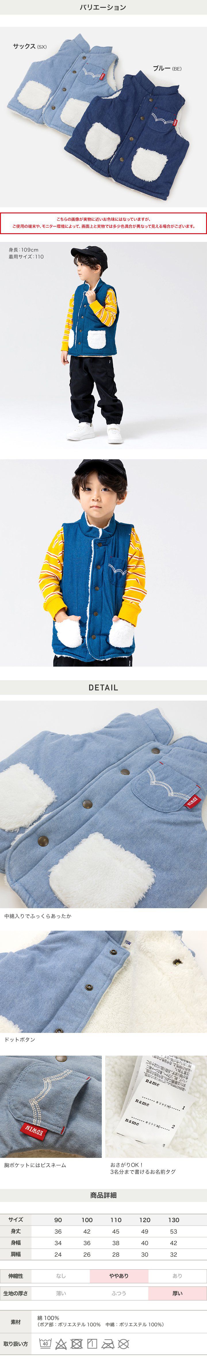 日本 Chil2 - 聯名款 工裝風絨毛口袋背心-深藍