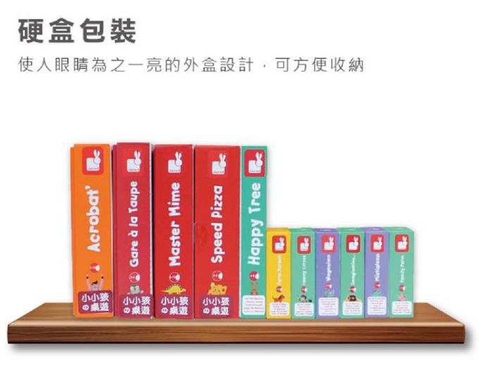 法國Janod - 趣味桌遊-三隻小豬