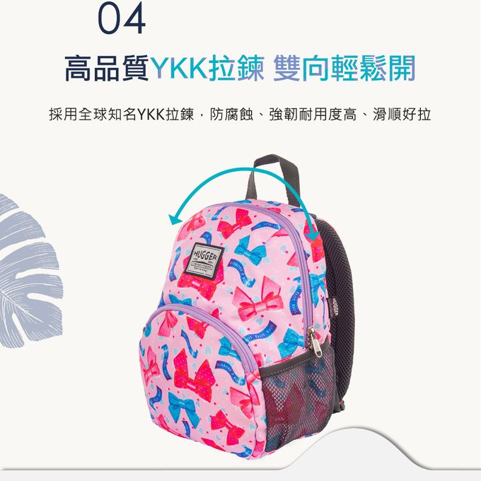 HUGGER - 幼童背包-絲帶蝴蝶結 (幼兒園透氣輕量大容量休閒後揹書包) (3-7Y)