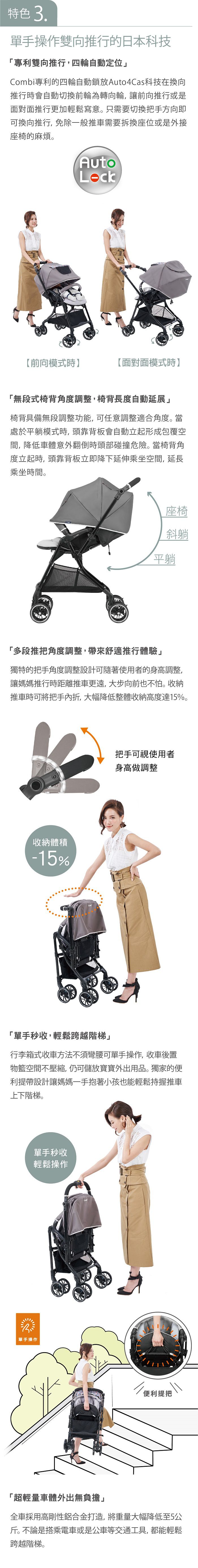 日本 Combi - Sugocal Crown 嬰兒手推車-風情紅-1個月~36個月(體重15kg以下)